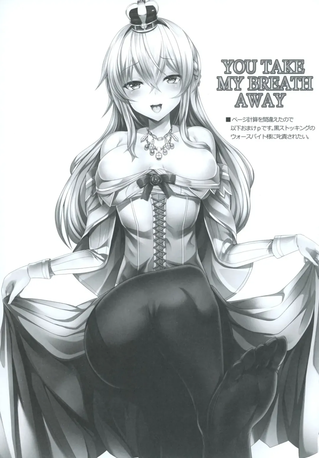 [Silly] YOU TAKE MY BREATH AWAY Fhentai - Page 23