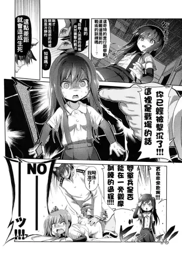 [Akazawa Red] Dekikon Kakko Kari Ni Fhentai.net - Page 10