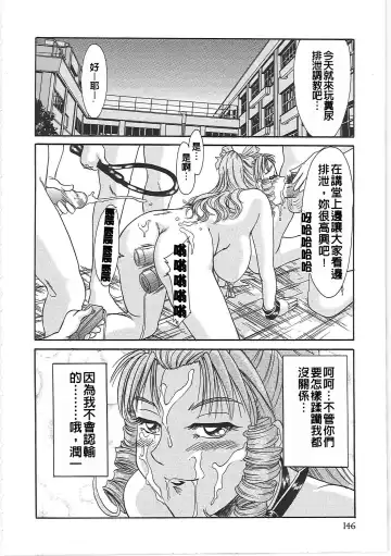 [Chanpon Miyabi] Cho-Onesan Tengoku Fhentai - Page 154