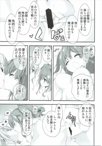 [Naruse Hirofumi] Saratoga no Turbine o Mawashite Fhentai.net - Page 7