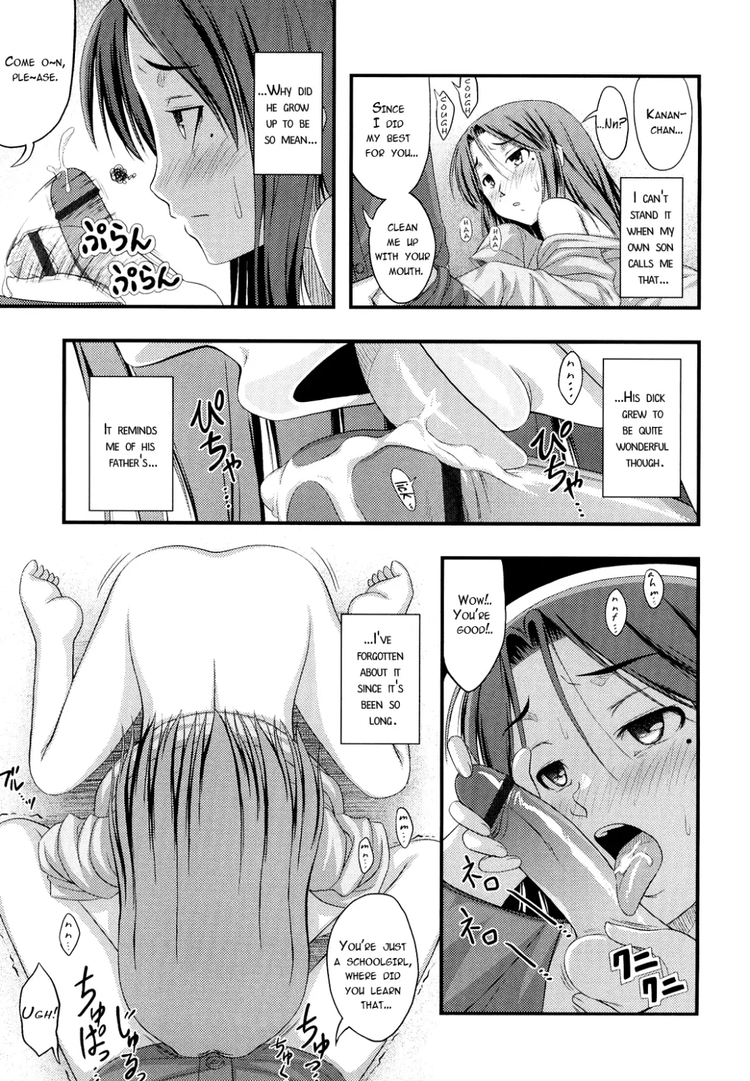 [Noise] Mama wa Shougaku 30nensei | Elementary Mama Fhentai - Page 15