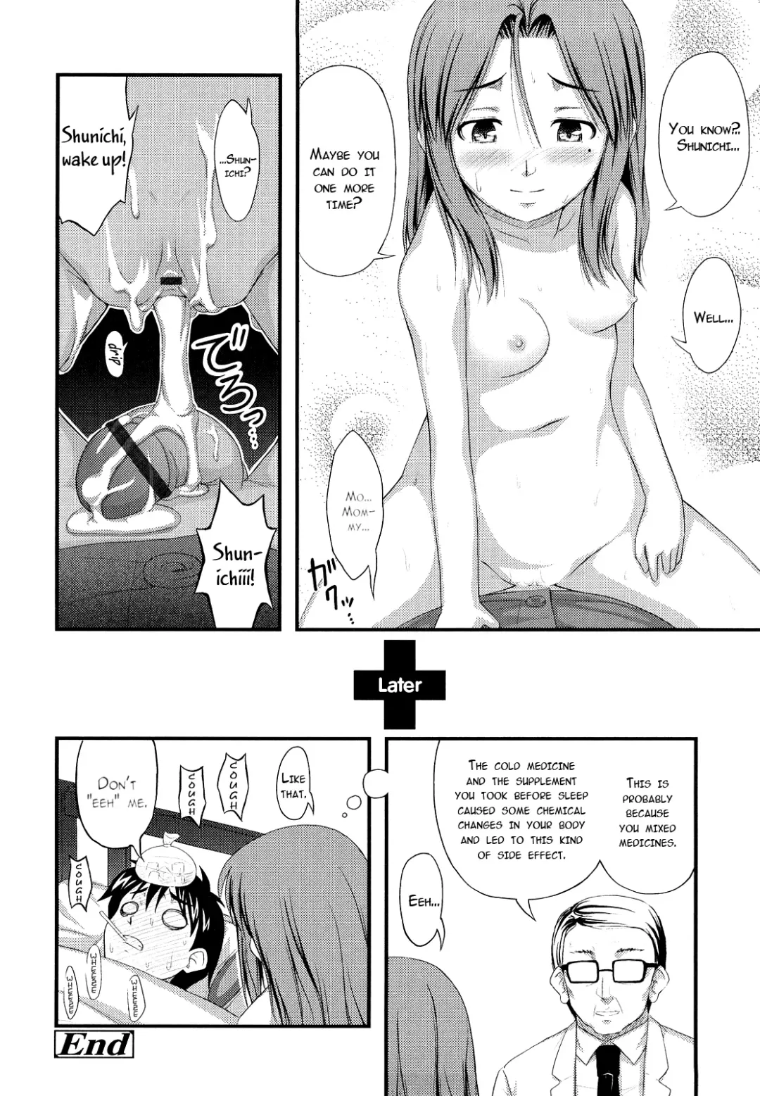 [Noise] Mama wa Shougaku 30nensei | Elementary Mama Fhentai - Page 24