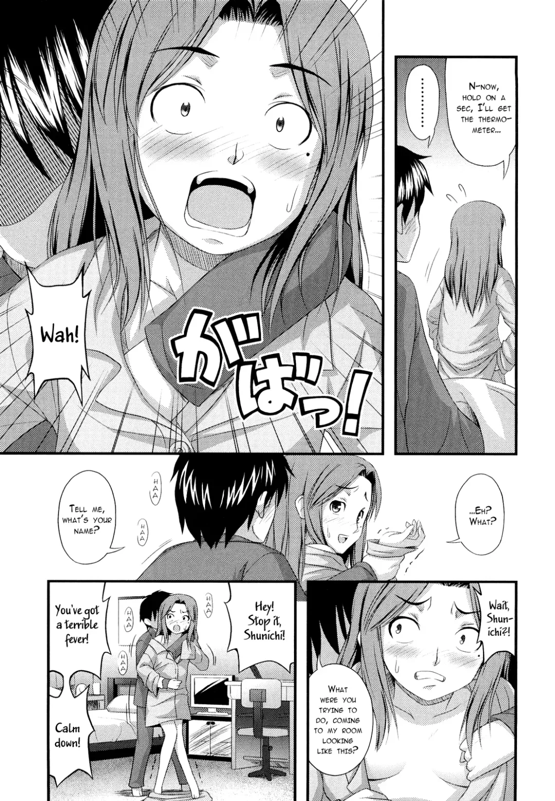 [Noise] Mama wa Shougaku 30nensei | Elementary Mama Fhentai - Page 5