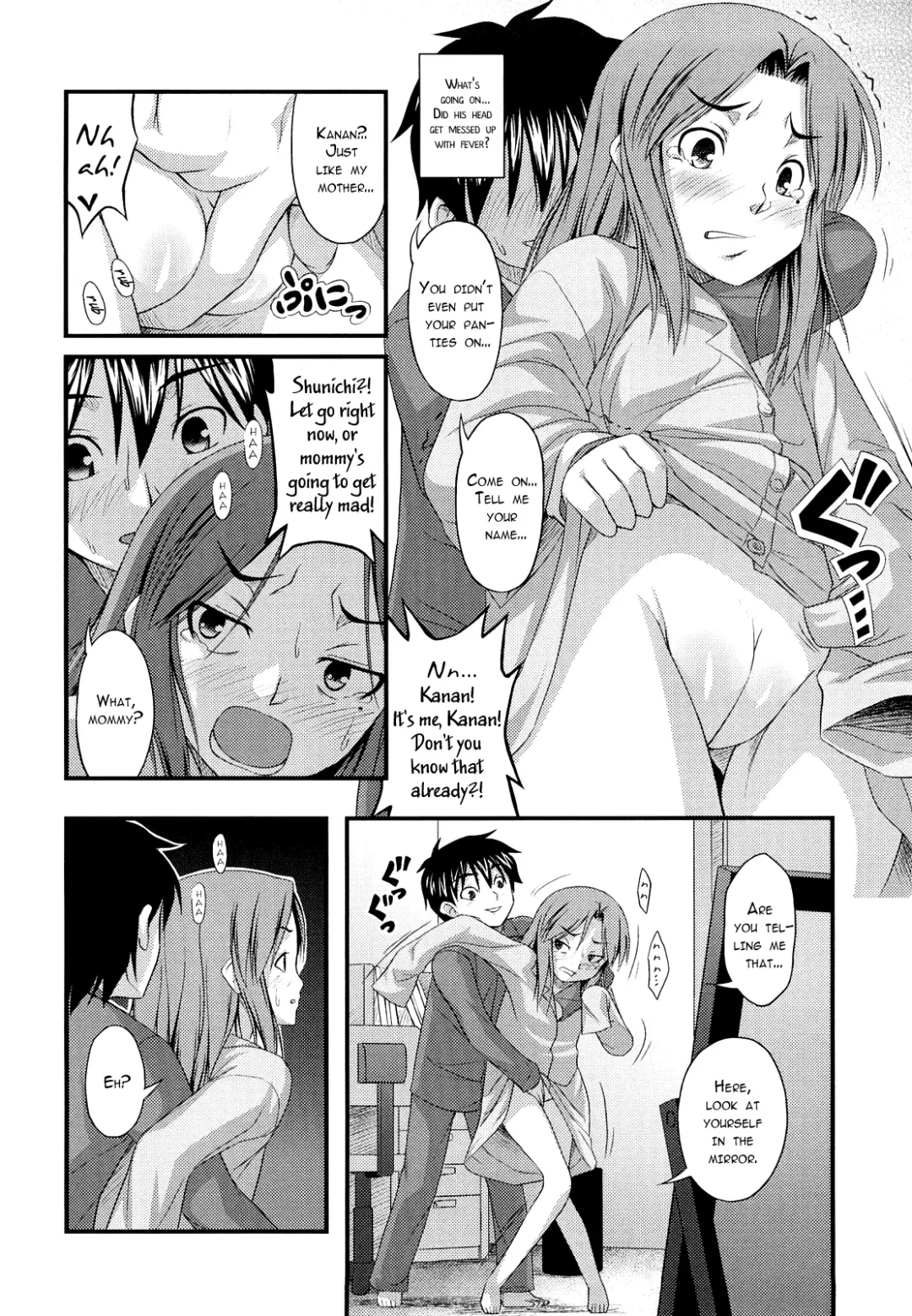 [Noise] Mama wa Shougaku 30nensei | Elementary Mama Fhentai - Page 6