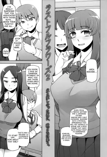 [Miito Shido] Lustful Flowers 2 Chichi to Aishiatta Yoru ni, Kemono-domo wa Tsudou. Fhentai - Page 4