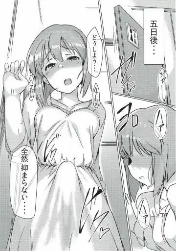 [Momo No Suidousui] Yuki Chinpo - Futanari Yukiho to Neteta Miki Fhentai.net - Page 5