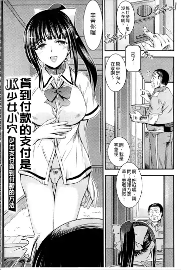 [Takei Tsukasa] Kyouhaku Kannen Fhentai.net - Page 124