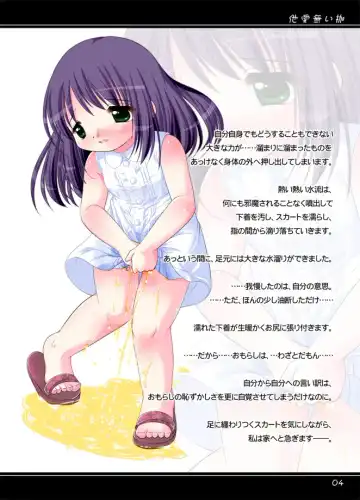 [Tetramax] Taainai Kase Fhentai - Page 32