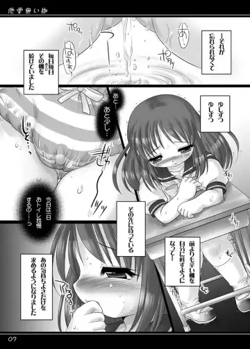 [Tetramax] Taainai Kase Fhentai - Page 5