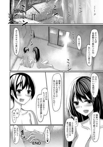 Futanari Secrosse!! 3 Fhentai - Page 103