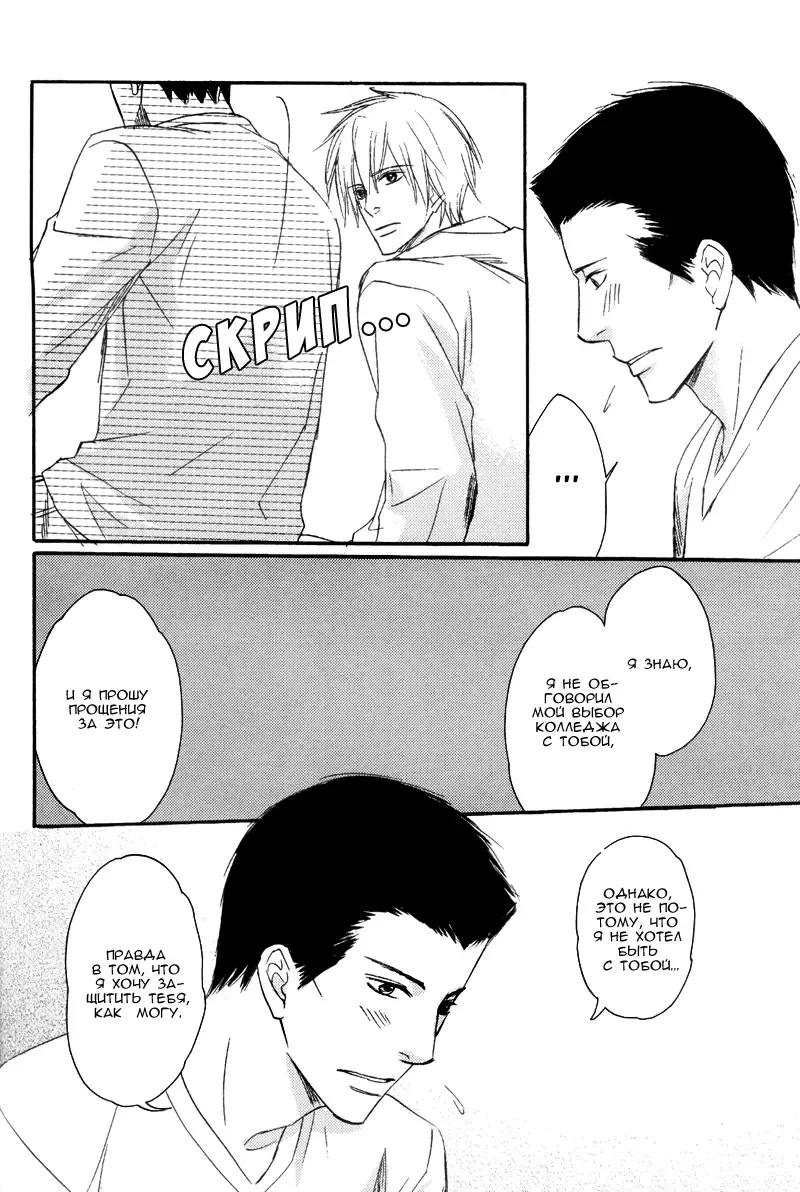 [Honjou Rie] Himitsu no Yoasobi - Secret Night Play | Секретная ночная игра Fhentai - Page 104