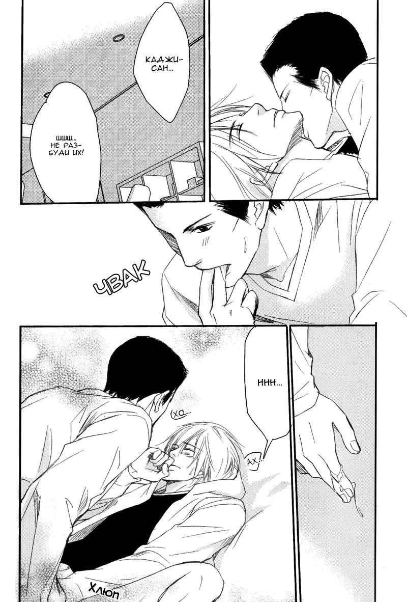 [Honjou Rie] Himitsu no Yoasobi - Secret Night Play | Секретная ночная игра Fhentai - Page 108