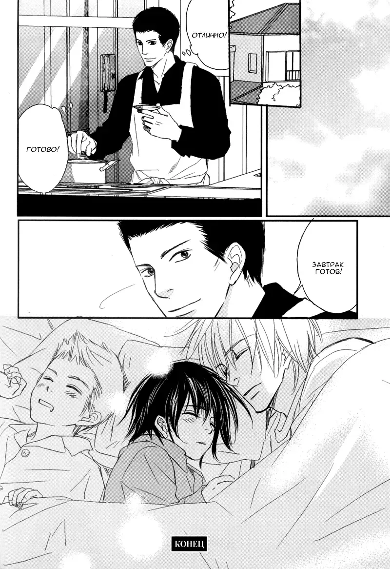 [Honjou Rie] Himitsu no Yoasobi - Secret Night Play | Секретная ночная игра Fhentai - Page 112