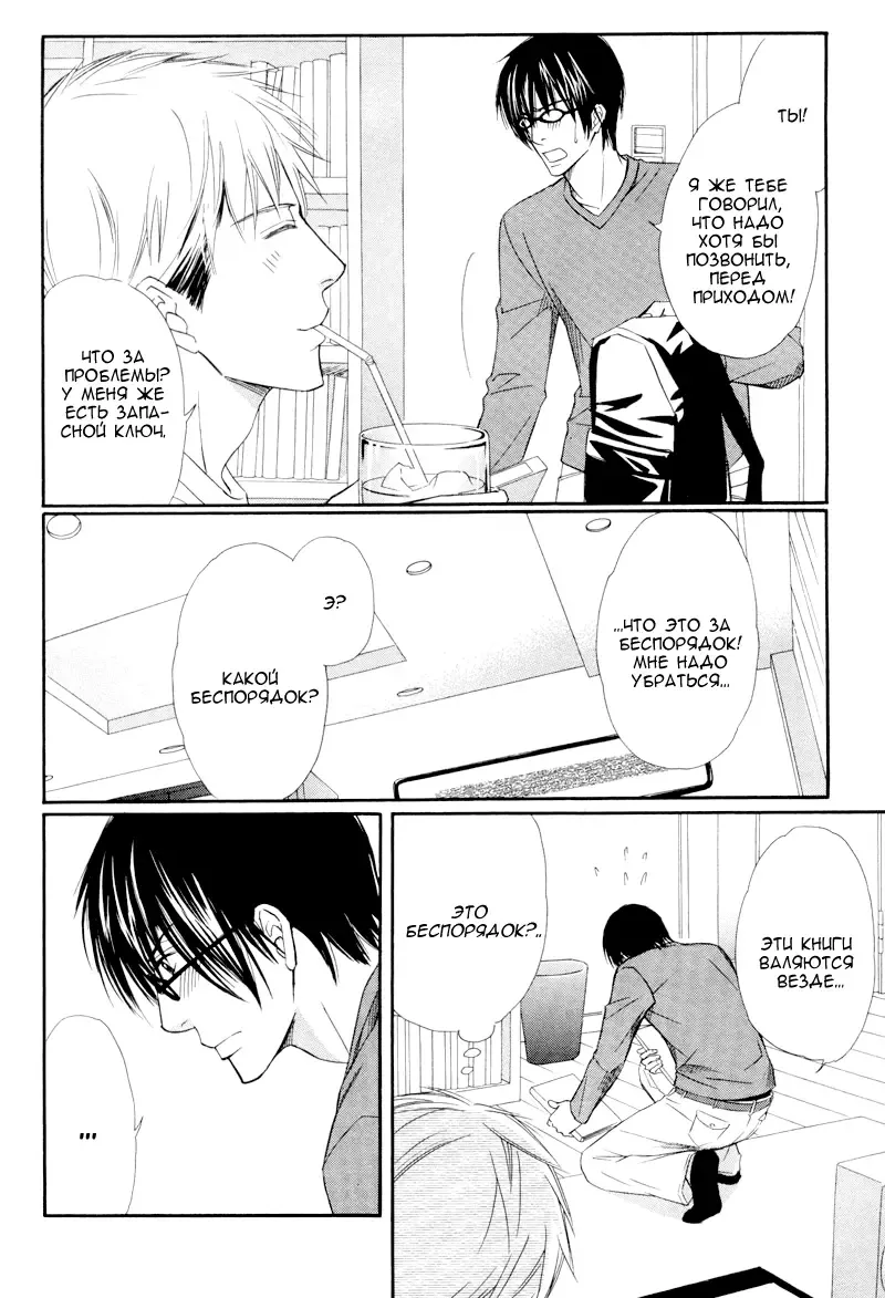 [Honjou Rie] Himitsu no Yoasobi - Secret Night Play | Секретная ночная игра Fhentai - Page 147