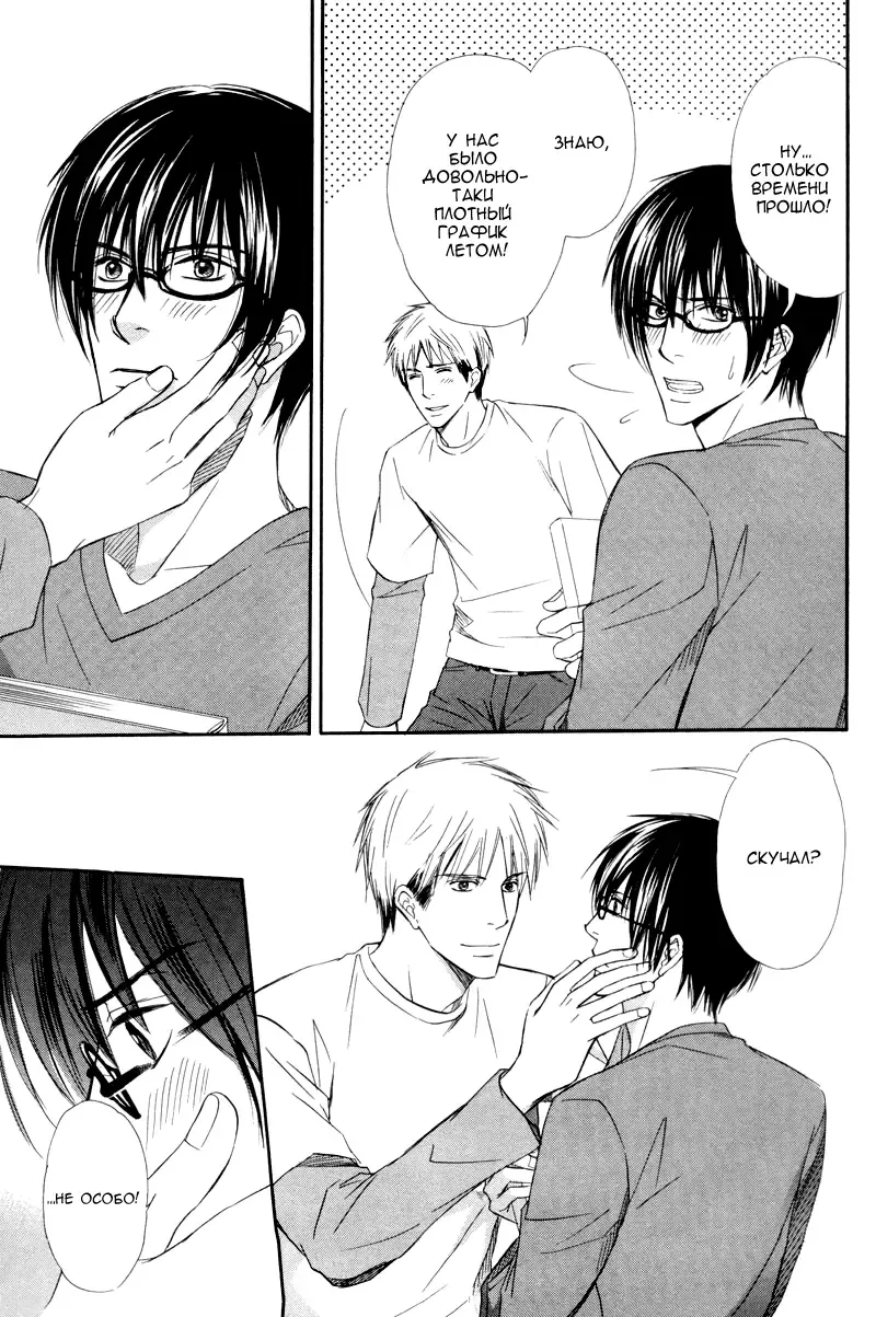 [Honjou Rie] Himitsu no Yoasobi - Secret Night Play | Секретная ночная игра Fhentai - Page 148