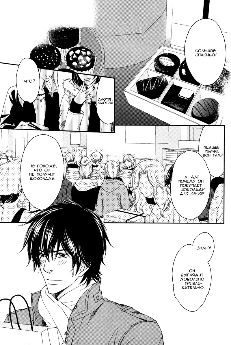 [Honjou Rie] Himitsu no Yoasobi - Secret Night Play | Секретная ночная игра Fhentai - Page 3