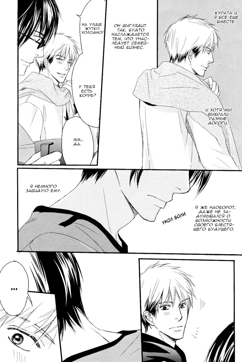 [Honjou Rie] Himitsu no Yoasobi - Secret Night Play | Секретная ночная игра Fhentai - Page 53