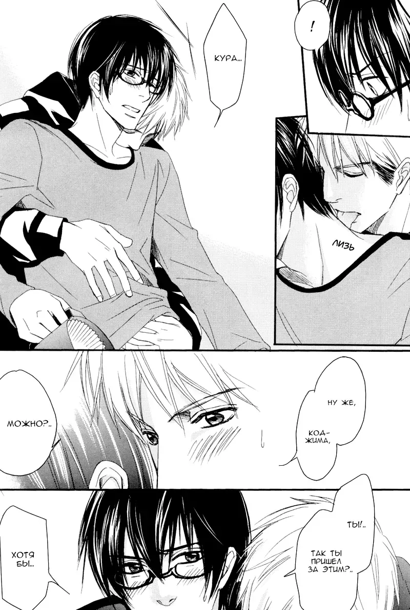 [Honjou Rie] Himitsu no Yoasobi - Secret Night Play | Секретная ночная игра Fhentai - Page 54