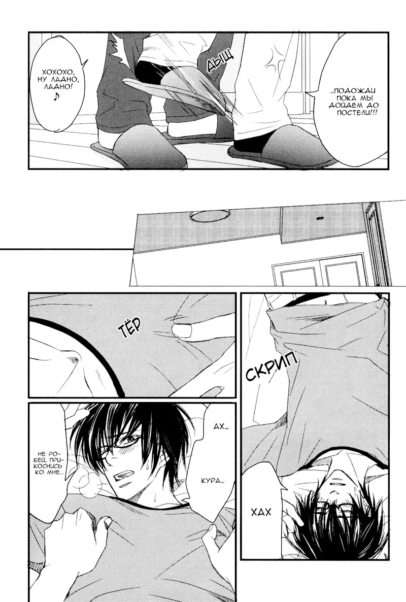 [Honjou Rie] Himitsu no Yoasobi - Secret Night Play | Секретная ночная игра Fhentai - Page 55