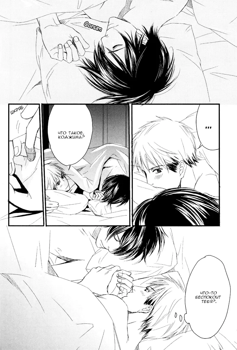 [Honjou Rie] Himitsu no Yoasobi - Secret Night Play | Секретная ночная игра Fhentai - Page 58