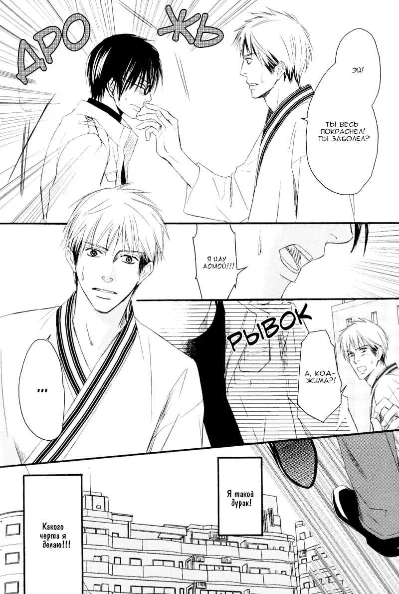 [Honjou Rie] Himitsu no Yoasobi - Secret Night Play | Секретная ночная игра Fhentai - Page 64