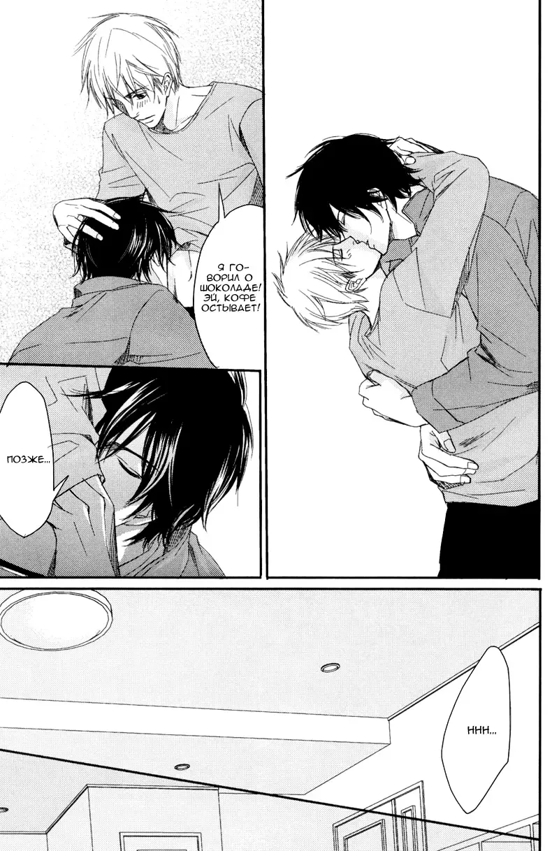 [Honjou Rie] Himitsu no Yoasobi - Secret Night Play | Секретная ночная игра Fhentai - Page 9