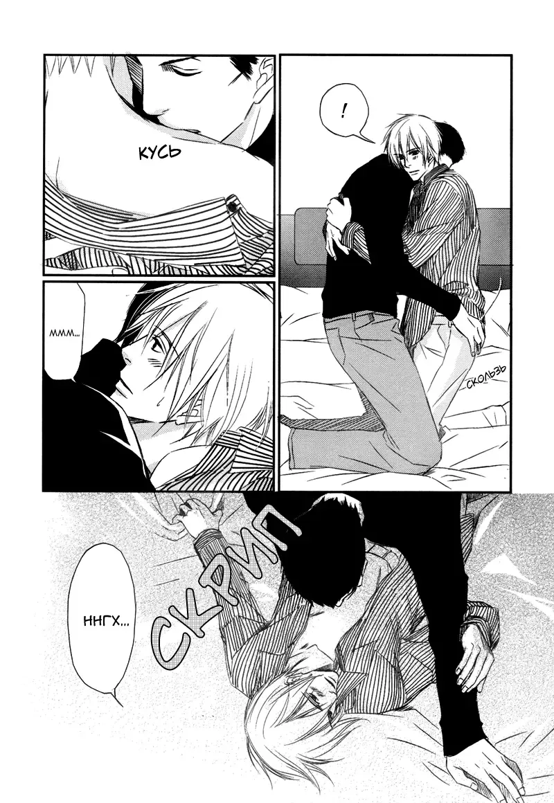 [Honjou Rie] Himitsu no Yoasobi - Secret Night Play | Секретная ночная игра Fhentai - Page 90