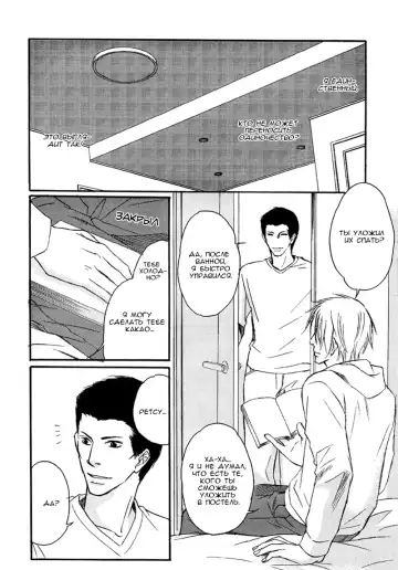 [Honjou Rie] Himitsu no Yoasobi - Secret Night Play | Секретная ночная игра Fhentai - Page 102