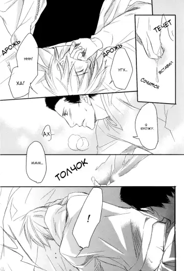 [Honjou Rie] Himitsu no Yoasobi - Secret Night Play | Секретная ночная игра Fhentai - Page 109