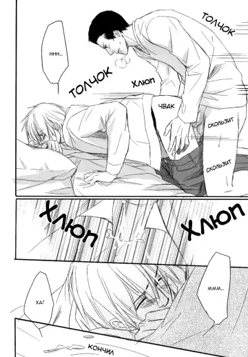 [Honjou Rie] Himitsu no Yoasobi - Secret Night Play | Секретная ночная игра Fhentai - Page 110