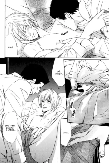 [Honjou Rie] Himitsu no Yoasobi - Secret Night Play | Секретная ночная игра Fhentai - Page 133