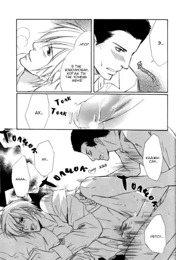 [Honjou Rie] Himitsu no Yoasobi - Secret Night Play | Секретная ночная игра Fhentai - Page 134