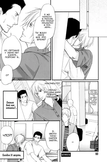 [Honjou Rie] Himitsu no Yoasobi - Secret Night Play | Секретная ночная игра Fhentai - Page 145