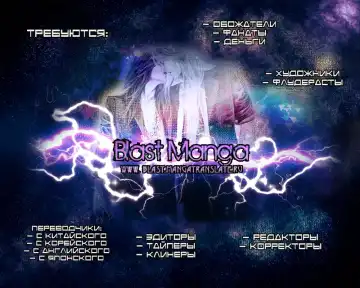 [Honjou Rie] Himitsu no Yoasobi - Secret Night Play | Секретная ночная игра Fhentai - Page 155