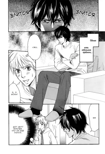 [Honjou Rie] Himitsu no Yoasobi - Secret Night Play | Секретная ночная игра Fhentai - Page 19