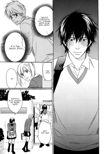 [Honjou Rie] Himitsu no Yoasobi - Secret Night Play | Секретная ночная игра Fhentai - Page 27