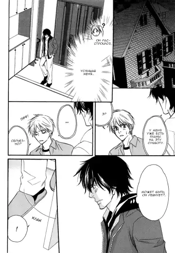 [Honjou Rie] Himitsu no Yoasobi - Secret Night Play | Секретная ночная игра Fhentai - Page 38