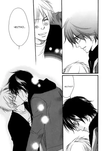 [Honjou Rie] Himitsu no Yoasobi - Secret Night Play | Секретная ночная игра Fhentai - Page 43