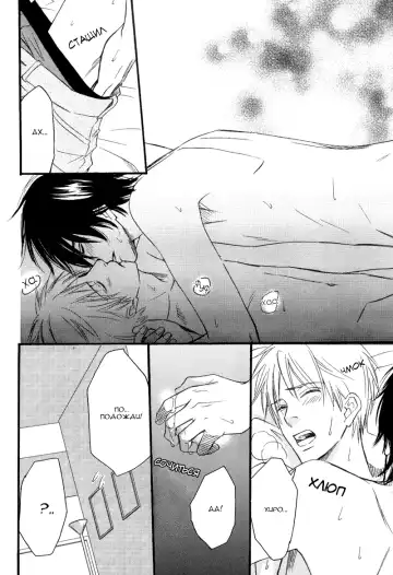 [Honjou Rie] Himitsu no Yoasobi - Secret Night Play | Секретная ночная игра Fhentai - Page 44