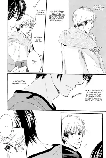 [Honjou Rie] Himitsu no Yoasobi - Secret Night Play | Секретная ночная игра Fhentai - Page 53