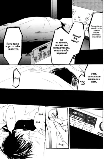 [Honjou Rie] Himitsu no Yoasobi - Secret Night Play | Секретная ночная игра Fhentai - Page 65