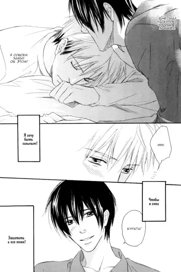 [Honjou Rie] Himitsu no Yoasobi - Secret Night Play | Секретная ночная игра Fhentai - Page 73