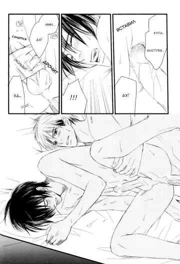 [Honjou Rie] Himitsu no Yoasobi - Secret Night Play | Секретная ночная игра Fhentai - Page 78