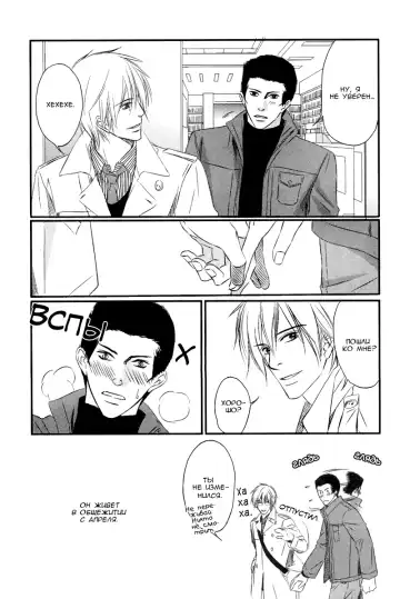 [Honjou Rie] Himitsu no Yoasobi - Secret Night Play | Секретная ночная игра Fhentai - Page 87