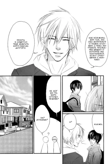 [Honjou Rie] Himitsu no Yoasobi - Secret Night Play | Секретная ночная игра Fhentai - Page 99