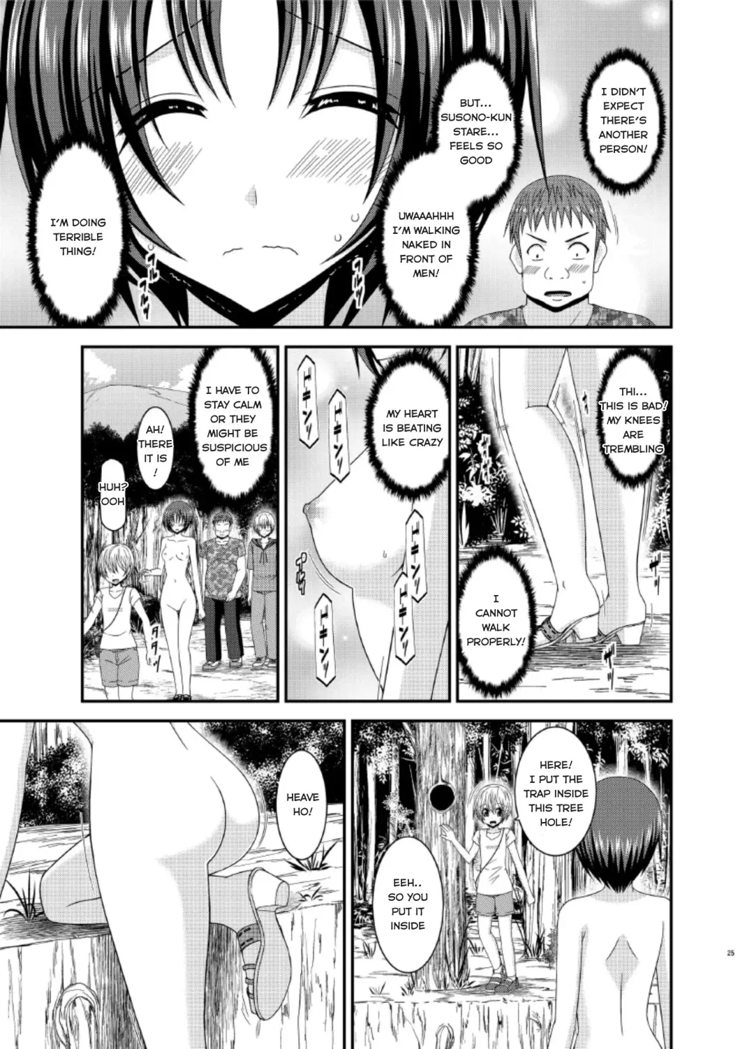 [Charu] Roshutsu Shoujo Nikki 13 Satsume Fhentai - Page 21