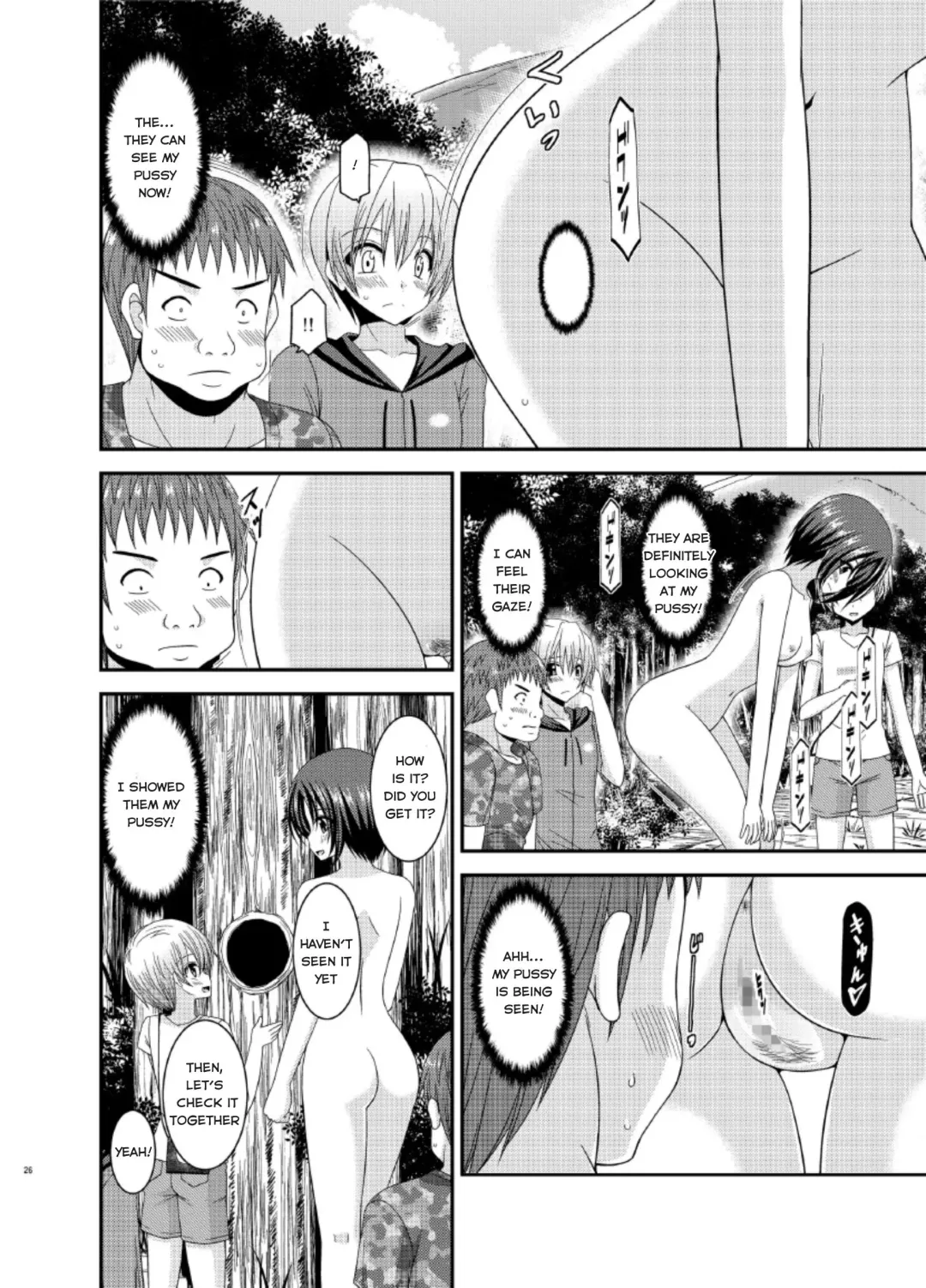 [Charu] Roshutsu Shoujo Nikki 13 Satsume Fhentai - Page 22