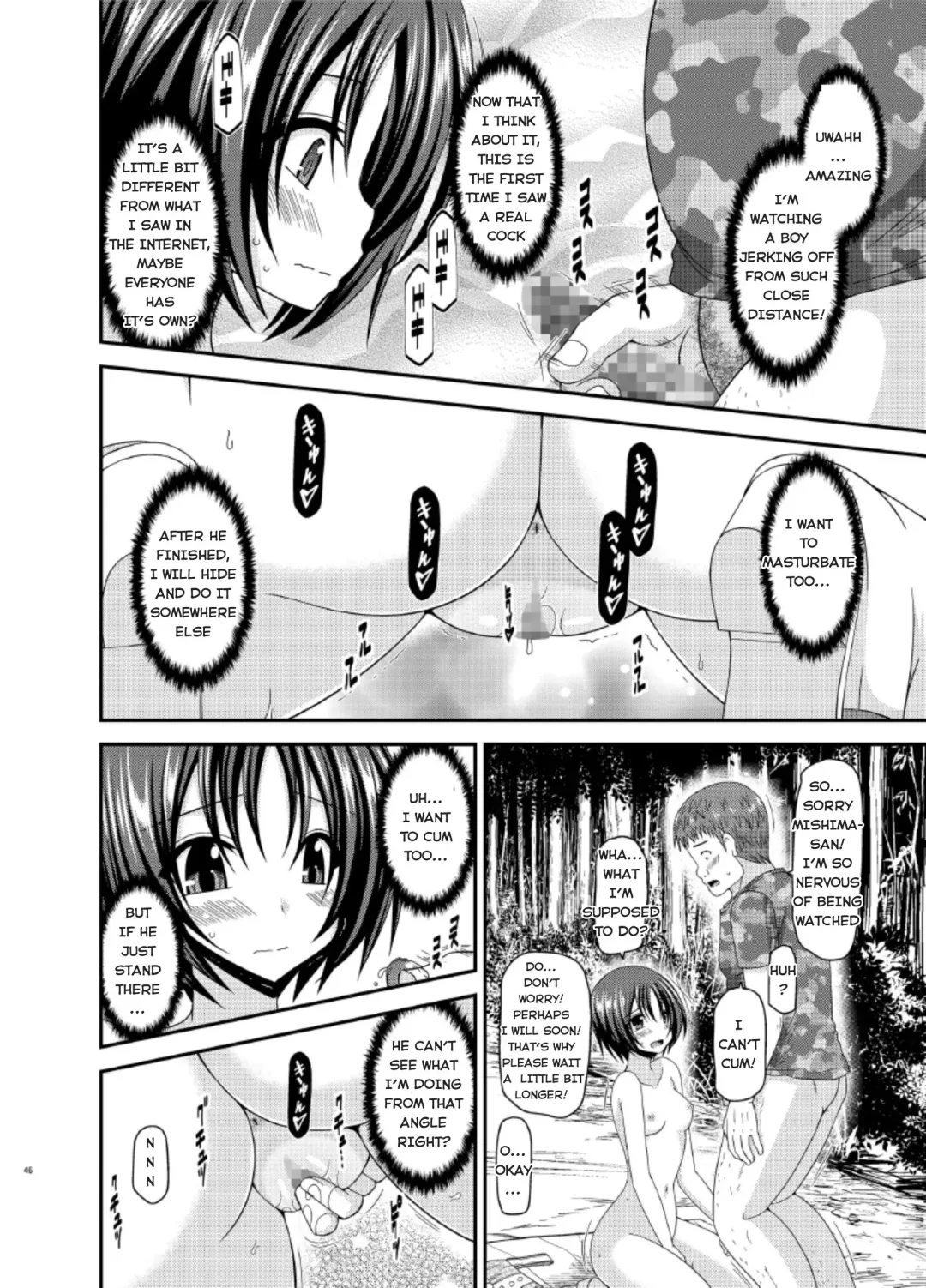 [Charu] Roshutsu Shoujo Nikki 13 Satsume Fhentai - Page 42