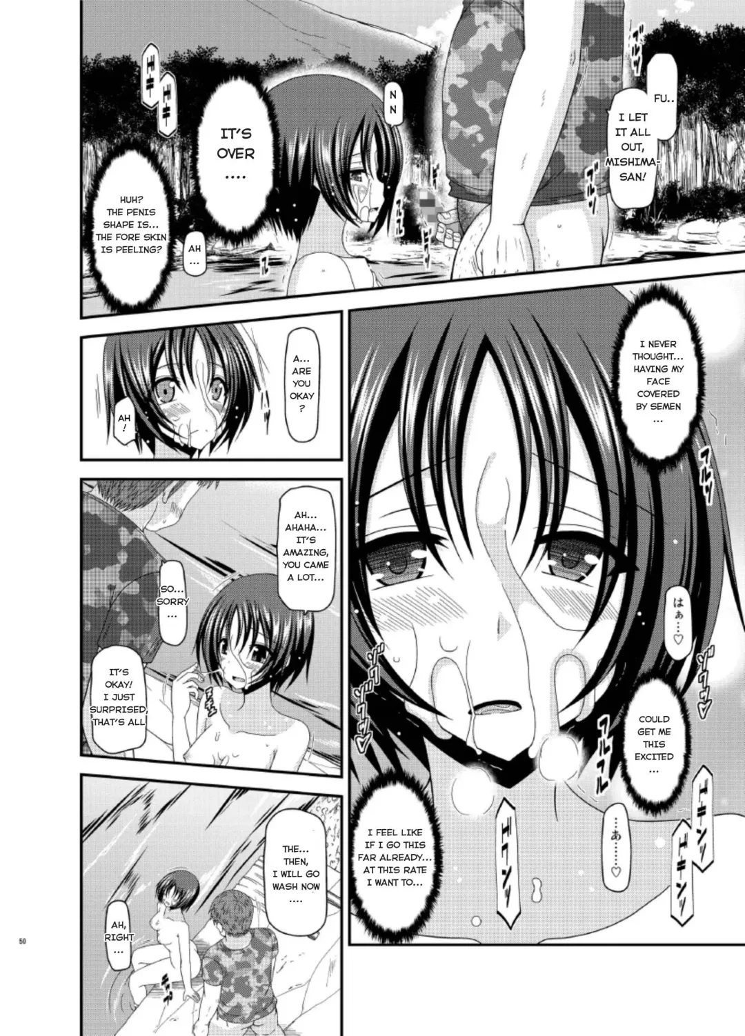 [Charu] Roshutsu Shoujo Nikki 13 Satsume Fhentai - Page 46