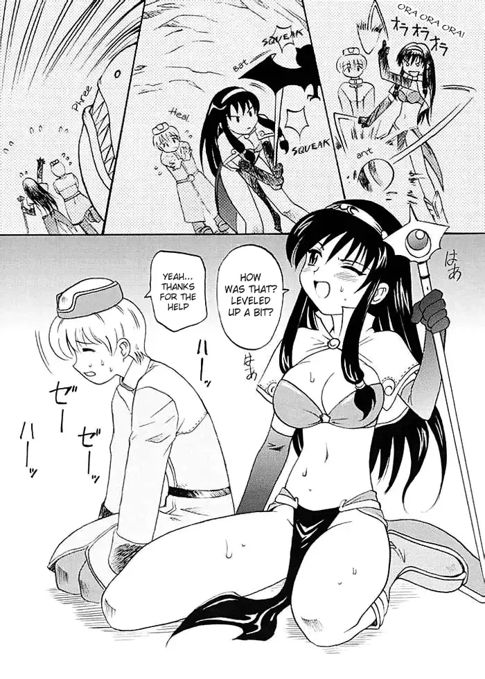 [Takaoka Motofumi] Ojou-san Maji desu ka? (decensored) Fhentai - Page 6
